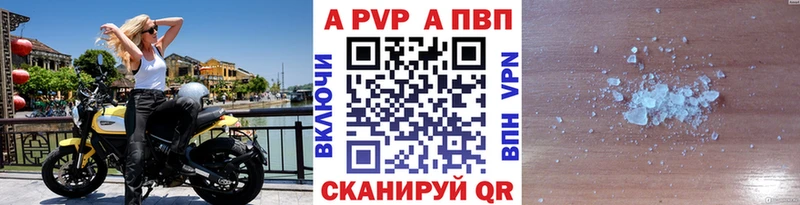 mega как войти  наркошоп  Енисейск  A-PVP мука 