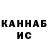 Кетамин VHQ Milech Guerra