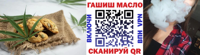 Печенье с ТГК марихуана  MEGA сайт  Енисейск 