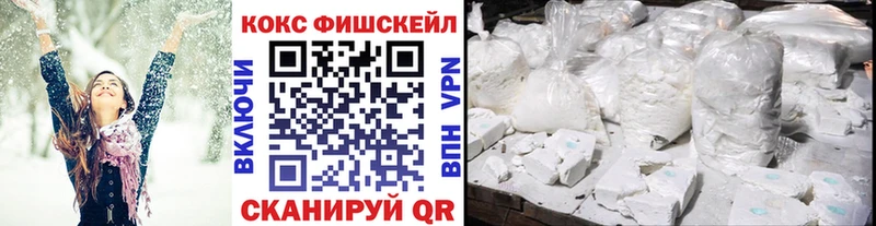 КОКАИН VHQ  MEGA ТОР  Енисейск 