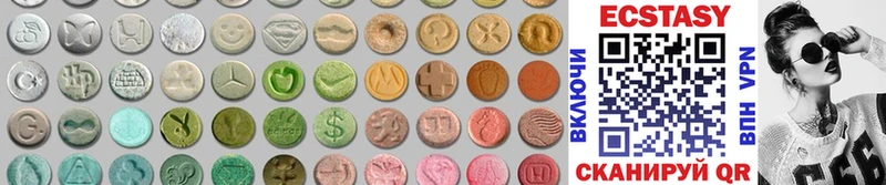 Ecstasy mix  mega ссылки  Енисейск  купить  сайты 