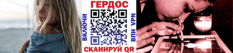 Героин гречка где найти Енисейск