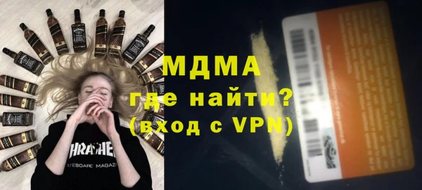 сатива Аркадак