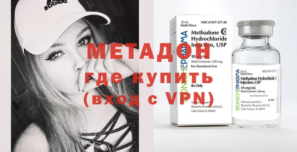 марки nbome Армянск