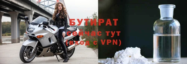 сатива Аркадак