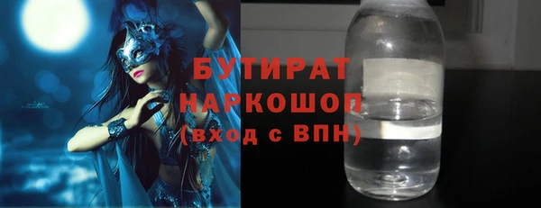 марки nbome Армянск