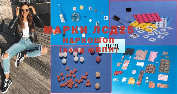 марки nbome Армянск