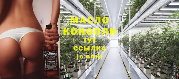 марки nbome Армянск