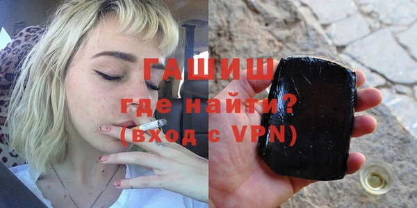 шишки Арсеньев