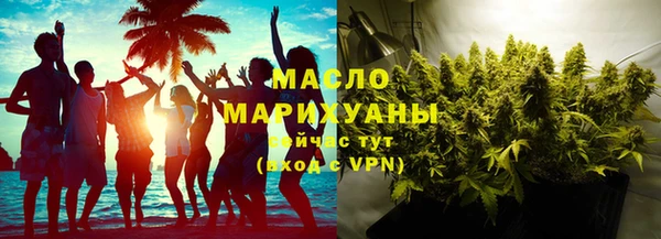 шишки Арсеньев