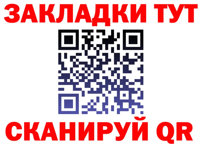 АМФ 98% ТОР маркетплейс MEGA Енисейск