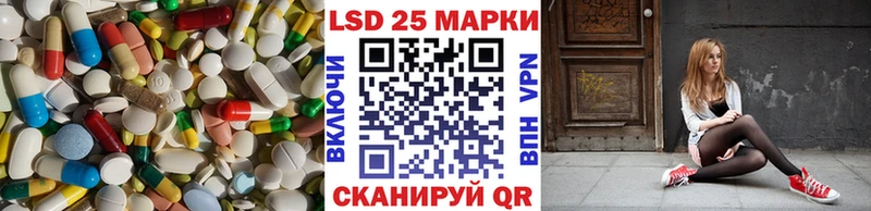 купить наркотики сайты  Енисейск  LSD-25 экстази ecstasy 