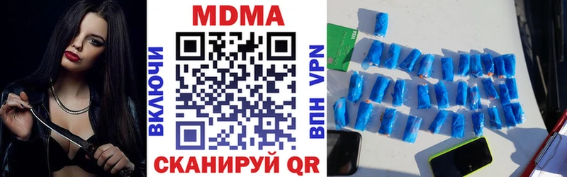 MDMA кристаллы  blacksprut онион  Енисейск  цена  