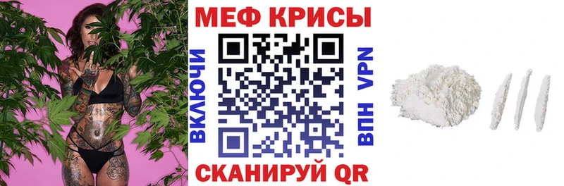 hydra ссылка  Енисейск  Мефедрон mephedrone 