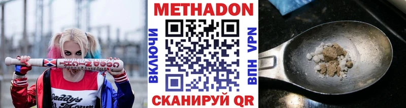 МЕТАДОН мёд  гидра tor  Енисейск 