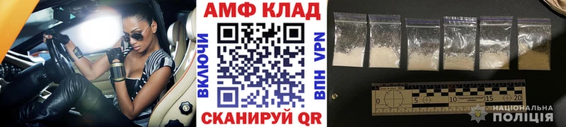 где купить наркоту  гидра ССЫЛКА  Метамфетамин кристалл  Енисейск 