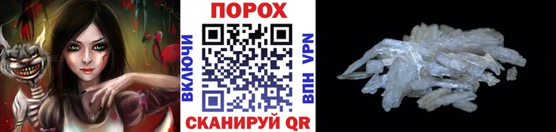 Первитин витя Енисейск