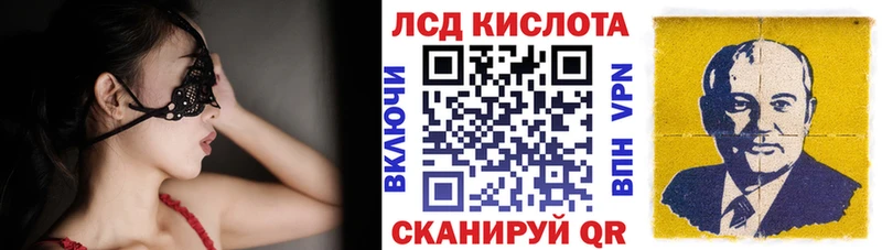 наркота Енисейск Наркотические марки 1,5мг