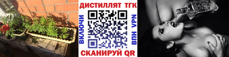 ТГК Wax  Енисейск 